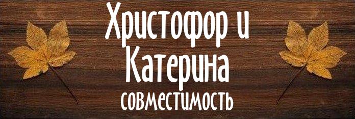 Совместимость имен