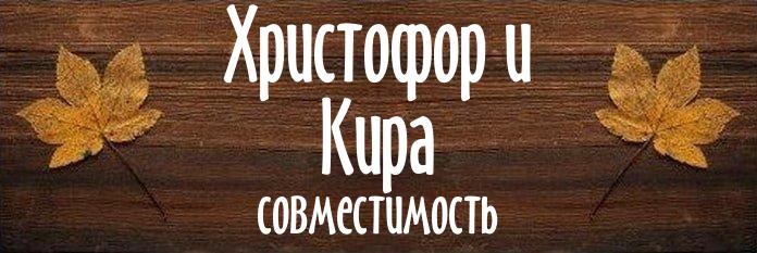 Совместимость имен