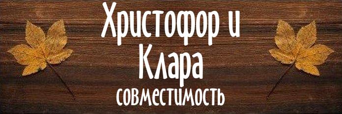 Совместимость имен