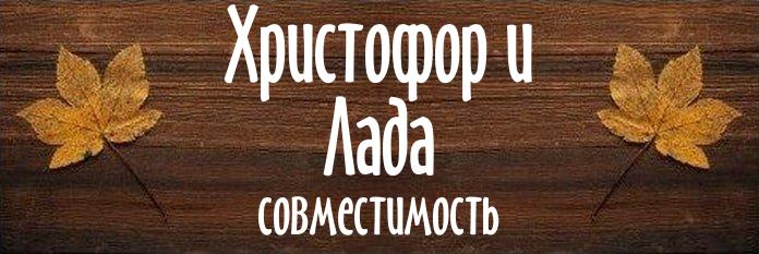 Совместимость имен