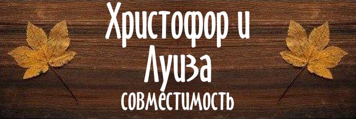 Совместимость имен