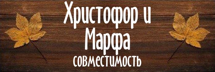 Совместимость имен