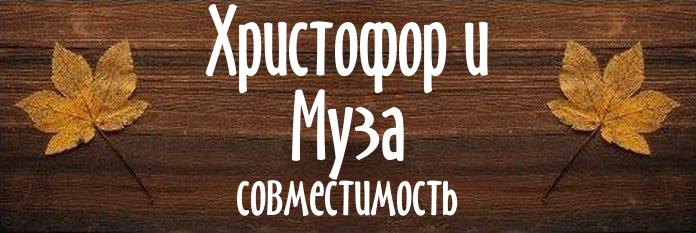 Совместимость имен