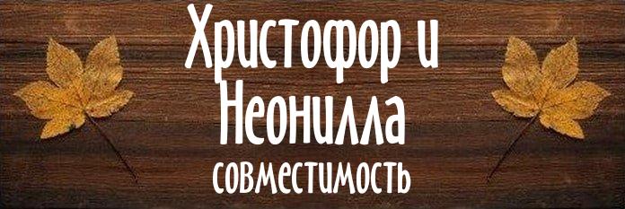 Совместимость имен