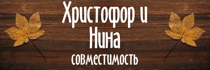 Совместимость имен