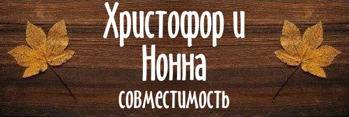 Совместимость имен