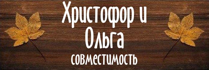 Совместимость имен