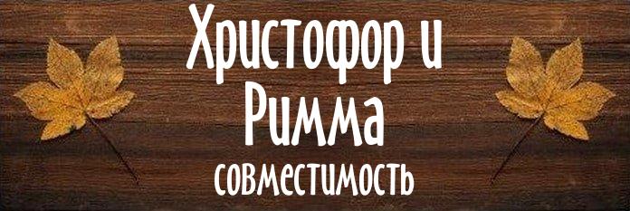 Совместимость имен