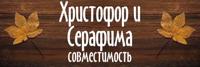 Совместимость имен