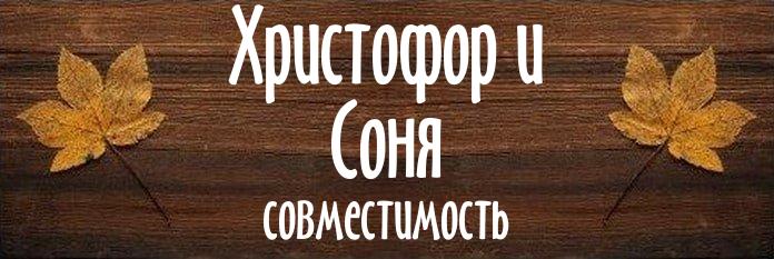 Совместимость имен