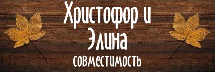 Совместимость имен