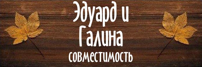 Совместимость имен