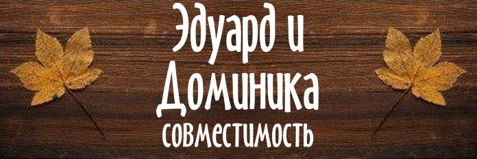 Совместимость имен