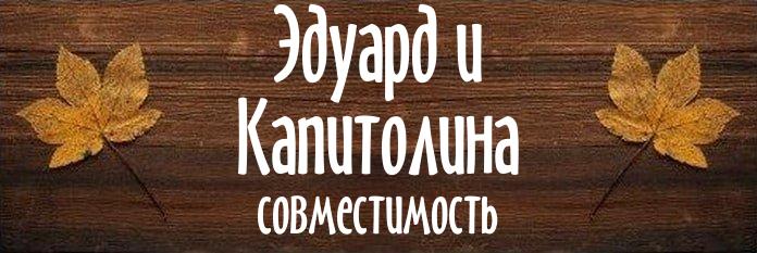 Совместимость имен