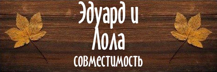 Совместимость имен