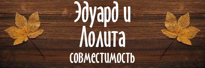 Совместимость имен