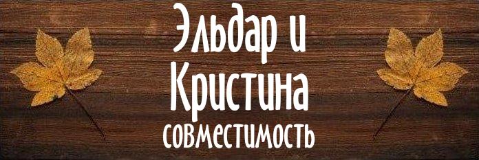 Совместимость имен