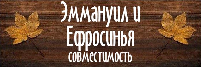 Совместимость имен