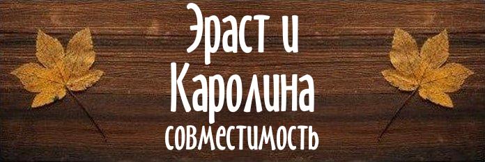 Совместимость имен