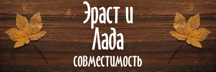 Совместимость имен