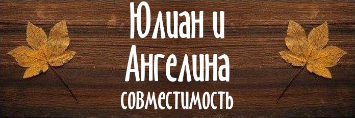 Совместимость имен