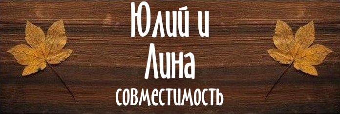 Совместимость имен