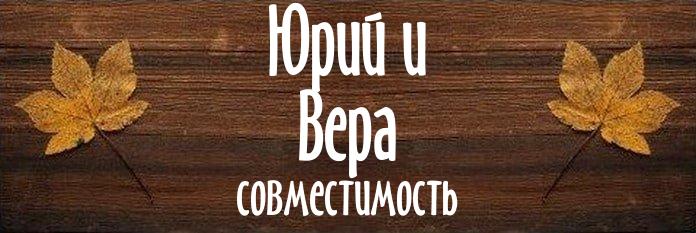 Совместимость имен