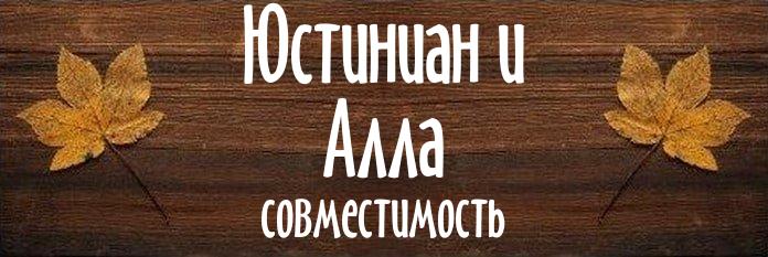 Совместимость имен