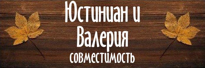 Совместимость имен