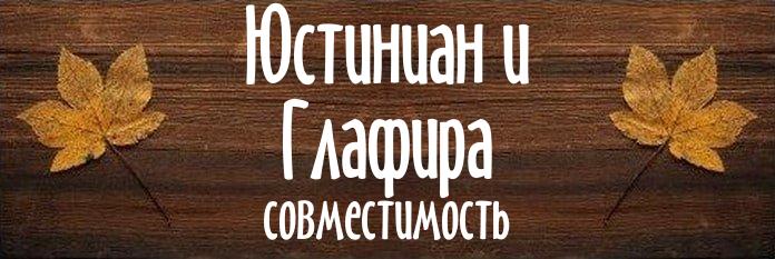 Совместимость имен