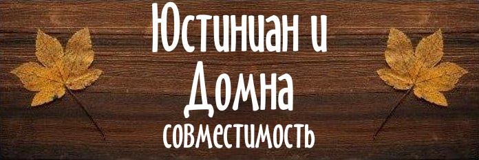 Совместимость имен