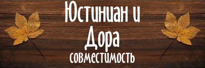 Совместимость имен