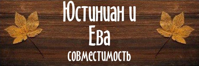 Совместимость имен