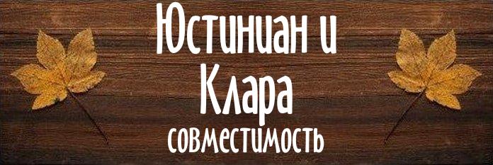 Совместимость имен