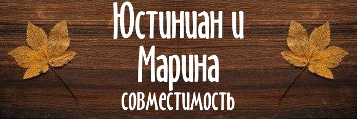 Совместимость имен