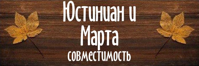 Совместимость имен