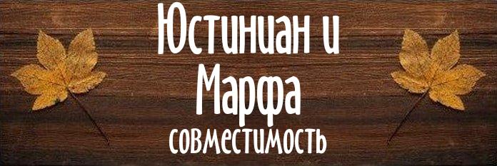 Совместимость имен