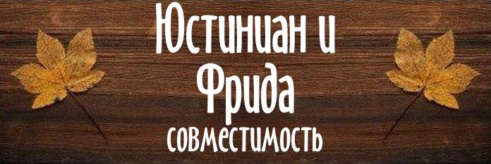 Совместимость имен