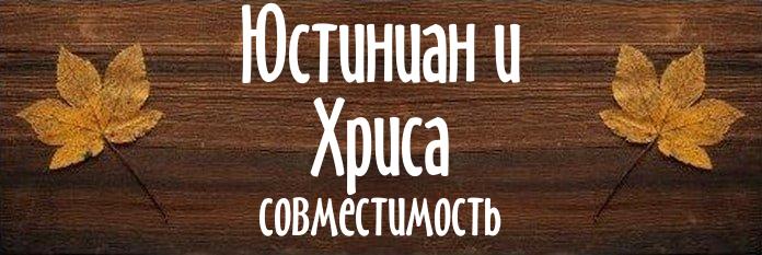 Совместимость имен