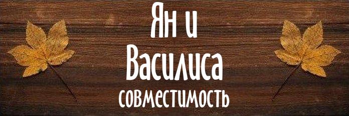 Совместимость имен