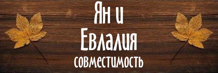 Совместимость имен