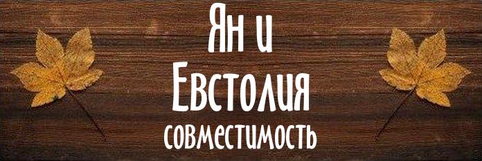 Совместимость имен