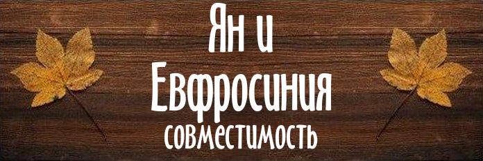 Совместимость имен