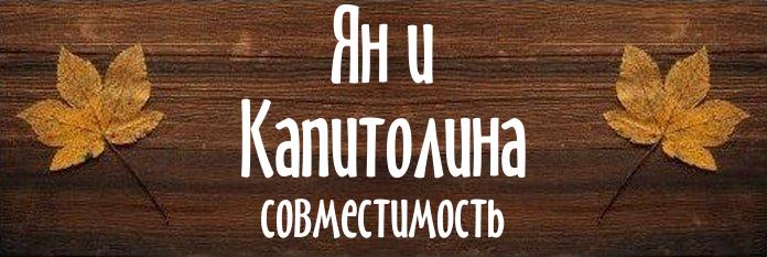 Совместимость имен