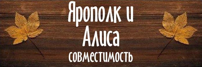 Совместимость имен