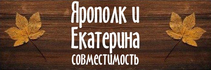 Совместимость имен