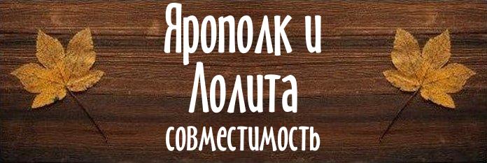 Совместимость имен