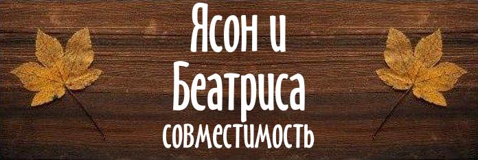 Совместимость имен