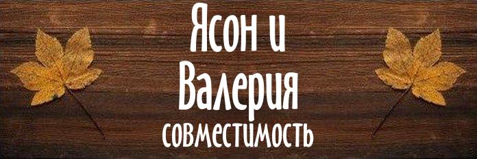 Совместимость имен