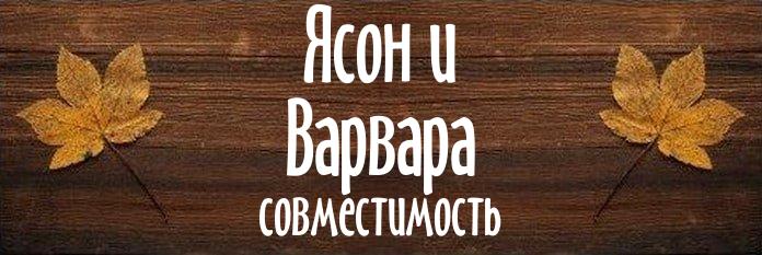 Совместимость имен